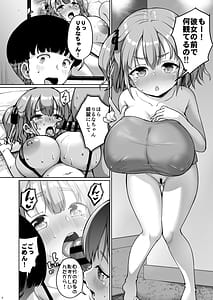 Page 6: 005.jpg | Chiisa na Kanojo wa AV-jou | View Page!
