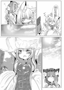 Page 8: 007.jpg | Chiisai Ran-sama to | View Page!