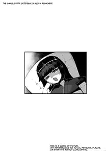 Page 2: 001.jpg | Chiisaku Kedakai Sokuochi Megami | View Page!