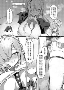 Page 6: 005.jpg | Chiisaku Natta Goshujin-sama to!! | View Page!