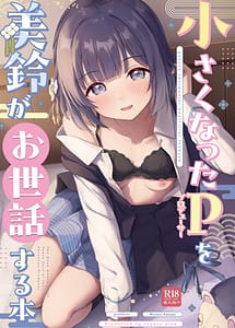 Read Chiisaku Natta Producer o Misuzu ga Osewa suru Hon - The Book Where mirei Takes Care of the Shrunken Producer