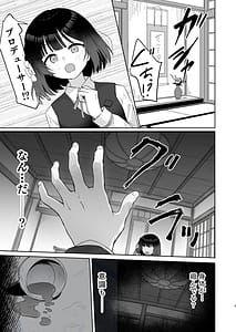 Page 2: 001.jpg | Chiisaku Natta Producer o Misuzu ga Osewa suru Hon - The Book Where mirei Takes Care of the Shrunken Producer | View Page!
