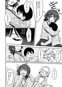 Page 13: 012.jpg | Chiisaku Natta Producer o Misuzu ga Osewa suru Hon - The Book Where mirei Takes Care of the Shrunken Producer | View Page!