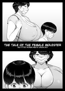 Page 5: 004.jpg | Chijo Monogatari -Bakunyuu Chijukujo to Doutei-kun- | View Page!