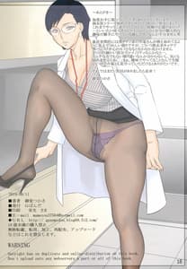 Page 15: 014.jpg | Chijoi Aoi Haruka no Gachinko Feti Chiryou -Kyouei Mizugi- | View Page!