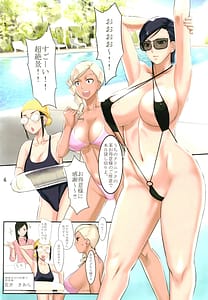 Page 4: 003.jpg | Chijoi Aoi Haruka no Himitsu no Poolside Kyuuyou | View Page!