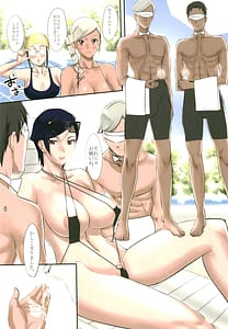 Page 6: 005.jpg | Chijoi Aoi Haruka no Himitsu no Poolside Kyuuyou | View Page!