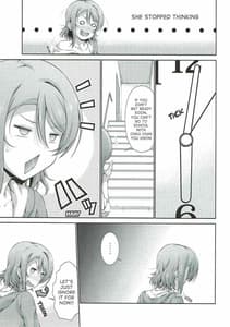 Page 4: 003.jpg | Chika-chan ni mo Naisho no Himitsu | View Page!
