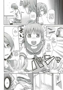 Page 5: 004.jpg | Chika-chan ni mo Naisho no Himitsu | View Page!