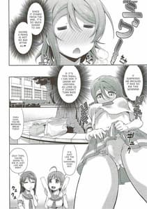 Page 7: 006.jpg | Chika-chan ni mo Naisho no Himitsu | View Page!