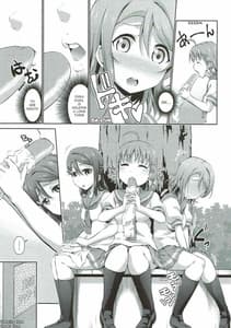 Page 8: 007.jpg | Chika-chan ni mo Naisho no Himitsu | View Page!