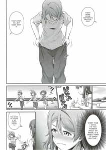 Page 9: 008.jpg | Chika-chan ni mo Naisho no Himitsu | View Page!