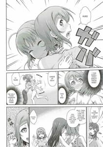 Page 13: 012.jpg | Chika-chan ni mo Naisho no Himitsu | View Page!