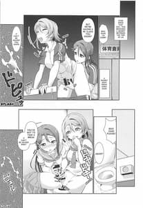 Page 2: 001.jpg | Chika-chan ni mo Naisho no Himitsu 2 | View Page!