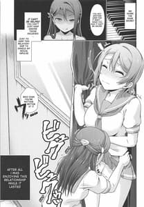 Page 4: 003.jpg | Chika-chan ni mo Naisho no Himitsu 2 | View Page!