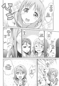 Page 9: 008.jpg | Chika-chan ni mo Naisho no Himitsu 2 | View Page!