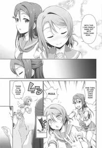 Page 10: 009.jpg | Chika-chan ni mo Naisho no Himitsu 2 | View Page!