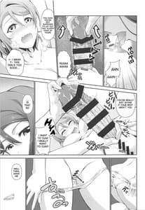 Page 14: 013.jpg | Chika-chan ni mo Naisho no Himitsu 2 | View Page!