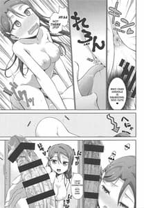 Page 16: 015.jpg | Chika-chan ni mo Naisho no Himitsu 2 | View Page!