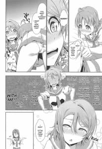 Page 9: 008.jpg | Chika-chan ni mo Naisho no Himitsu 3 | View Page!