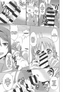 Page 12: 011.jpg | Chika-chan ni mo Naisho no Himitsu 3 | View Page!