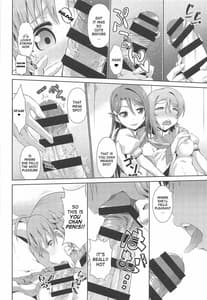Page 13: 012.jpg | Chika-chan ni mo Naisho no Himitsu 3 | View Page!