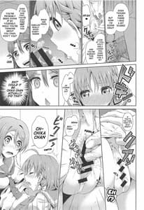 Page 14: 013.jpg | Chika-chan ni mo Naisho no Himitsu 3 | View Page!
