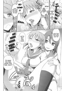 Page 15: 014.jpg | Chika-chan ni mo Naisho no Himitsu 3 | View Page!