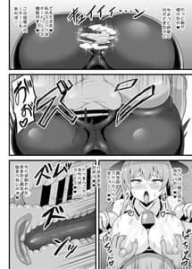 Page 15: 014.jpg | Chika 100 Kai Kara Hajimaru Tenshi no Ero Trap Dungeon | View Page!