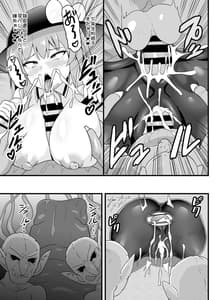 Page 16: 015.jpg | Chika 100 Kai Kara Hajimaru Tenshi no Ero Trap Dungeon | View Page!