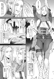 Page 9: 008.jpg | Chika Teikoku no Ryoshuu | View Page!