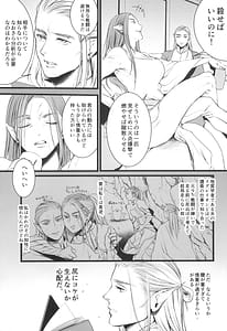 Page 11: 010.jpg | Chika Teikoku no Ryoshuu | View Page!