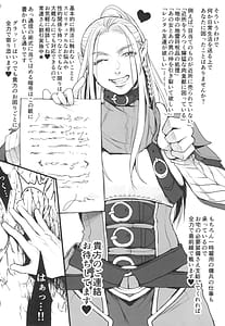 Page 12: 011.jpg | Chika Teikoku no Ryoshuu | View Page!