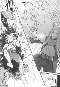 Page 14: 013.jpg | Chika Teikoku no Ryoshuu | View Page!