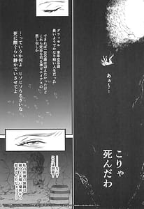 Page 15: 014.jpg | Chika Teikoku no Ryoshuu | View Page!