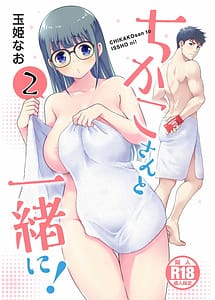 Read Chikako-san to Issho ni! 2