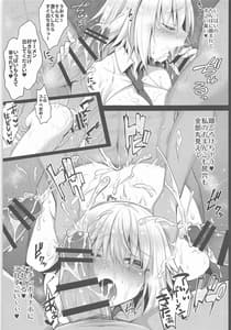 Page 14: 013.jpg | Chikan Densha Jeanne -Kairaku Express | View Page!