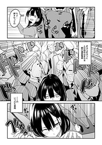 Page 4: 003.jpg | Chikan Densha ni Hamatta JK | View Page!