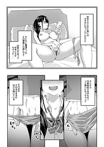 Page 7: 006.jpg | Chikan Densha ni Hamatta JK | View Page!