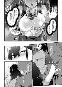 Page 11: 010.jpg | Chikan Densha ni Hamatta JK | View Page!