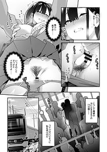 Page 12: 011.jpg | Chikan Densha ni Hamatta JK | View Page!