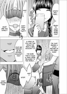 Page 8: 007.jpg | Chikan Otori Sousakan Kyouka 7 Subete no Pride o Ubawarete no Zecchou | View Page!