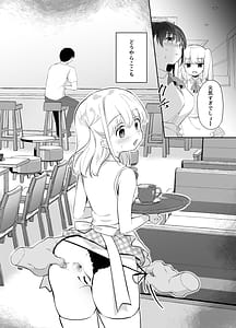 Page 7: 006.jpg | Chikan no Sonzai Shinai Subarashii Sekai -Cafe Hen- | View Page!