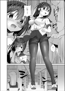 Page 7: 006.jpg | Chikan no Sonzai Shinai Subarashii Sekai -Toshoshitsu Hen- | View Page!