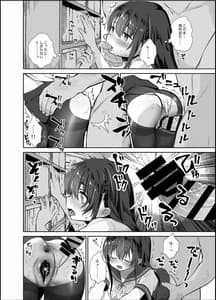 Page 11: 010.jpg | Chikan no Sonzai Shinai Subarashii Sekai -Toshoshitsu Hen- | View Page!