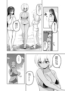 Page 6: 005.jpg | Chikan no Sonzai shinai Subarashii Sekai -Umi Hen- | View Page!