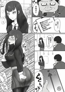 Page 7: 006.jpg | Chikan to Saimin to Oyako to Mitara Dame na Hon | View Page!