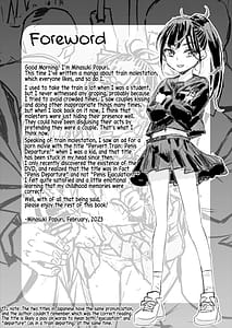 Page 3: 002.jpg | Chikan wa Yurusanai!! | View Page!