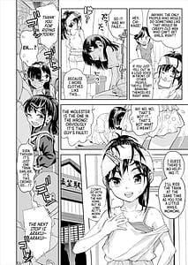 Page 5: 004.jpg | Chikan wa Yurusanai!! | View Page!