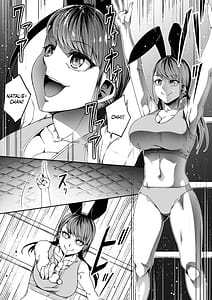 Page 12: 011.jpg | Chikara Aru Succubus wa Seiyoku o Mitashitai dake. 8 | View Page!